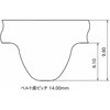 700G14M1344GX 三ツ星ベルト ギガトルクGX タイミングベルト G14M形(超高硬度合成ゴム) 三ツ星ベルト 74770721