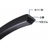 RA280 三ツ星ベルト Vベルト レッドラベルVベルト 三ツ星ベルト 74797698