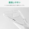 SSK-ISS24CST02CL iPhone 17e iPhone 16e ストラップホール付き TPUケース クリア  着脱簡単 カメラレンズ周り保護 ストラップホール付 【エコPKG】 MSソリューションズ 74817246