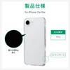 SSK-ISS24CST02CL iPhone 17e iPhone 16e ストラップホール付き TPUケース クリア  着脱簡単 カメラレンズ周り保護 ストラップホール付 【エコPKG】 MSソリューションズ 74817246