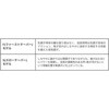 #F06-53(441479) 26 銀狼王牙 DAIWA(ダイワ)[船舶用品・漁業資材] 74817307