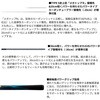 #P-Tune 90・E(551871) 26 銀影競技スペシャル Type-S DAIWA(ダイワ)[船舶用品・漁業資材] 74817359
