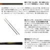 #T85(612244) 26 銀影競技スペシャル ショートリミテッド DAIWA(ダイワ)[船舶用品・漁業資材] 74817368