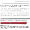 #85・E(551802) 26 銀影競技メガトルク DAIWA(ダイワ)[船舶用品・漁業資材] 74817377