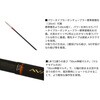 #T 75(568107) 26 アバンサー DAIWA(ダイワ)[船舶用品・漁業資材] 74817465