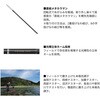 #72(618628) 26 プライム アユ DAIWA(ダイワ)[船舶用品・漁業資材] 74817499