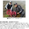 #72(618628) 26 プライム アユ DAIWA(ダイワ)[船舶用品・漁業資材] 74817499