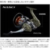 #4000(048158) 26 ナスキー SHIMANO(シマノ) 74818199