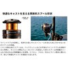 #1000(049445) 26 ネクサーブ SHIMANO(シマノ) 74818208