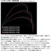 #0.6-530(276568) 26 鱗海アートレータ SHIMANO(シマノ) 74818330