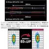 #0.6-530(276568) 26 鱗海アートレータ SHIMANO(シマノ) 74818330