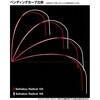 #165(275264) 26 セイハコウ ラディカル SHIMANO(シマノ) 74818391