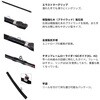 #MH540(274588) 26 翔 石鯛 SHIMANO(シマノ) 74818409