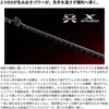 #MH540(274588) 26 翔 石鯛 SHIMANO(シマノ) 74818409