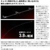 #MH540(274588) 26 翔 石鯛 SHIMANO(シマノ) 74818409