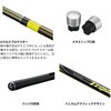 #早瀬V90(274182) 26 スペシャル トリプルフォース SHIMANO(シマノ) 74818515