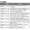 #64M230(275028) 26 ミッドゲームBB SHIMANO(シマノ) 74818811