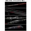 #B235MH+(275325) 26 炎月リミテッド ヒトツテンヤ SHIMANO(シマノ) 74818935