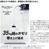 #H170(277008) 26 ビーストマスター泳がせ SHIMANO(シマノ) 74818951