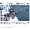 #H170(277008) 26 ビーストマスター泳がせ SHIMANO(シマノ) 74818951