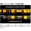 #H170(277008) 26 ビーストマスター泳がせ SHIMANO(シマノ) 74818951
