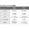 #S175(277268) 26 タコマスターXR SHIMANO(シマノ) 74818969