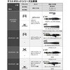 #S175(277268) 26 タコマスターXR SHIMANO(シマノ) 74818969