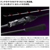 #91H170MS(272904) 25 サーベルマスターエクスチューン 攻 SHIMANO(シマノ) 74818996