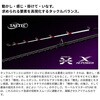 #91H170MS(272904) 25 サーベルマスターエクスチューン 攻 SHIMANO(シマノ) 74818996