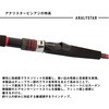 #M-195・J(546020) 26 アナリスタービシアジ DAIWA(ダイワ)[船舶用品・漁業資材] 74819057