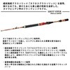 #MH-165(545870) 26 ショットバイパー ビシアジリミテッド DAIWA(ダイワ)[船舶用品・漁業資材] 74819075