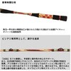#MH-165(545870) 26 ショットバイパー ビシアジリミテッド DAIWA(ダイワ)[船舶用品・漁業資材] 74819075