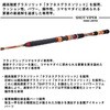#255(545894) 26 ショットバイパー マダイリミテッド DAIWA(ダイワ)[船舶用品・漁業資材] 74819091
