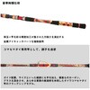 #255(545894) 26 ショットバイパー マダイリミテッド DAIWA(ダイワ)[船舶用品・漁業資材] 74819091