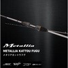 #XH-160(545825) 26 メタリアカットウフグ DAIWA(ダイワ)[船舶用品・漁業資材] 74819109