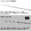 #XH-160(545825) 26 メタリアカットウフグ DAIWA(ダイワ)[船舶用品・漁業資材] 74819109