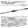 #S/MH-236SMT・J(545917) 26 紅牙テンヤゲームEX DAIWA(ダイワ)[船舶用品・漁業資材] 74819136