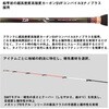 #S/MH-236SMT・J(545917) 26 紅牙テンヤゲームEX DAIWA(ダイワ)[船舶用品・漁業資材] 74819136