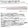 #27-405・E(547638) 26 トーナメントプロキャスター AGS DAIWA(ダイワ)[船舶用品・漁業資材] 74819179