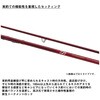 #27-405・E(547638) 26 トーナメントプロキャスター AGS DAIWA(ダイワ)[船舶用品・漁業資材] 74819179