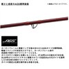 #27-405・E(547638) 26 トーナメントプロキャスター AGS DAIWA(ダイワ)[船舶用品・漁業資材] 74819179