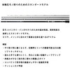 #MH504・E(552038) 26 キングフォース 石鯛 DAIWA(ダイワ)[船舶用品・漁業資材] 74819240