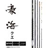 #80-514(435713) 26 豪海 クエ DAIWA(ダイワ)[船舶用品・漁業資材] 74819285