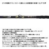 #80-514(435713) 26 豪海 クエ DAIWA(ダイワ)[船舶用品・漁業資材] 74819285
