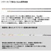 #80-514(435713) 26 豪海 クエ DAIWA(ダイワ)[船舶用品・漁業資材] 74819285