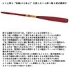 #7・J(547515) 26 兆(きざし) DAIWA(ダイワ)[船舶用品・漁業資材] 74819301
