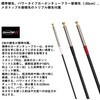 #95M(552007) 26 遡 エアマスター DAIWA(ダイワ)[船舶用品・漁業資材] 74819398