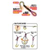 #6本入(556156) D-MAX 快適遊動セバリ R DAIWA(ダイワ)[船舶用品・漁業資材] 74820046