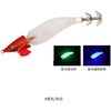 #夜光/赤白(610387) エメラルダス イカメタルドロッパー ジョイント スーパースロー 2.5号 DAIWA(ダイワ)[船舶用品・漁業資材] 74824377