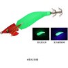 #夜光/赤緑(610394) エメラルダス イカメタルドロッパー ジョイント スーパースロー 2.5号 DAIWA(ダイワ)[船舶用品・漁業資材] 74824386